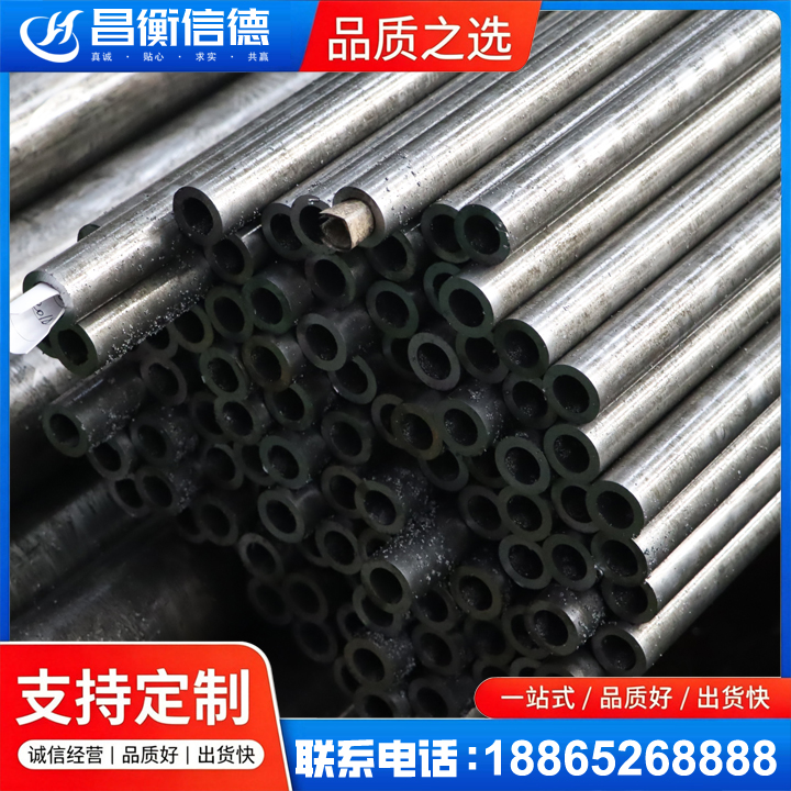 嵩明GCr15精密钢管