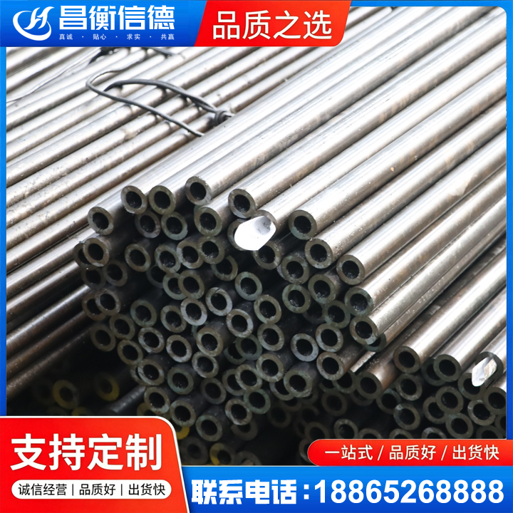 嵩明液压油缸用精密钢管