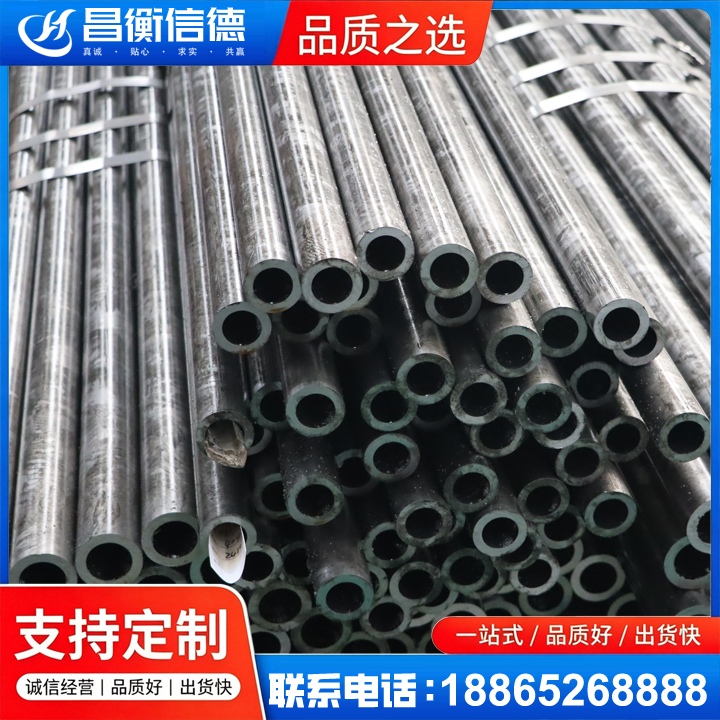嵩明45#精密钢管