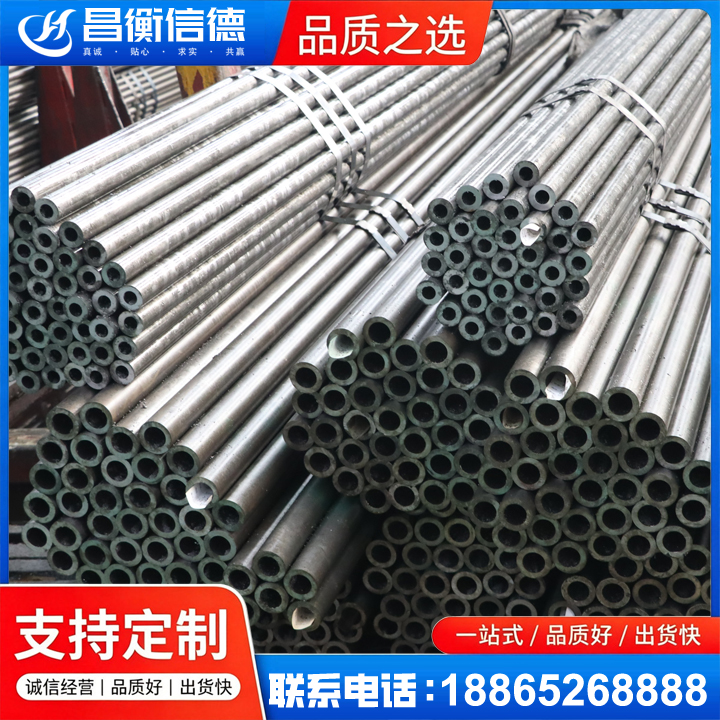 嵩明光亮精密钢管